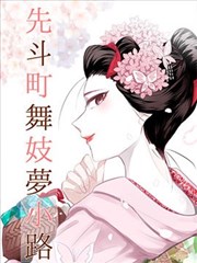 柔美的细胞小将 漫画改编韩剧推荐